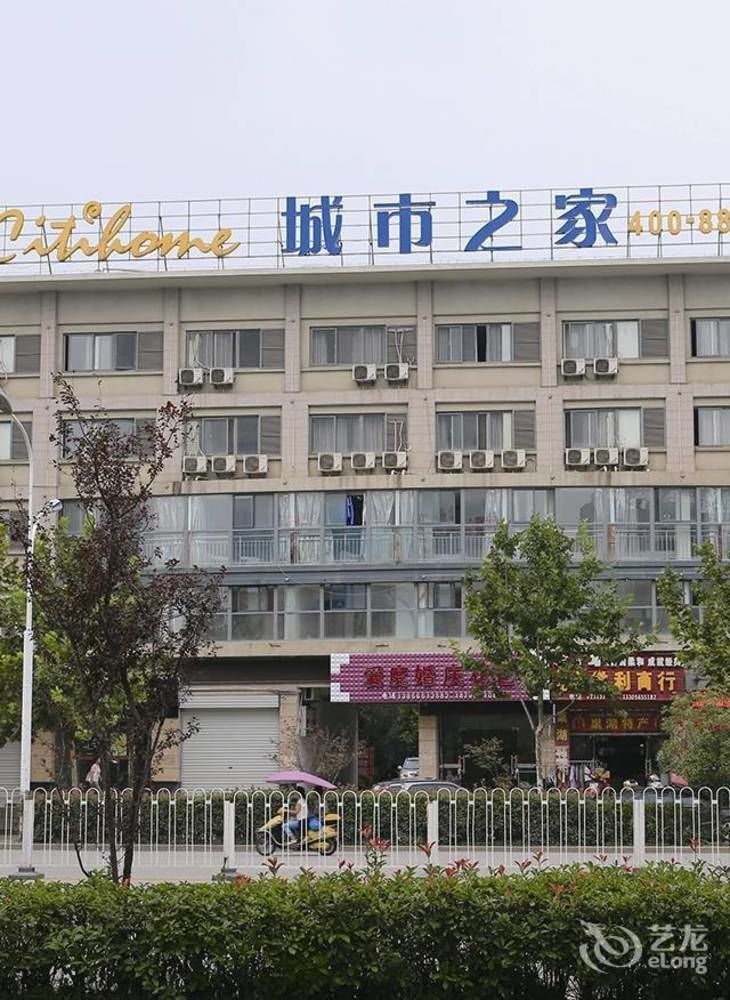 Chaohu Citihome Hotel المظهر الخارجي الصورة